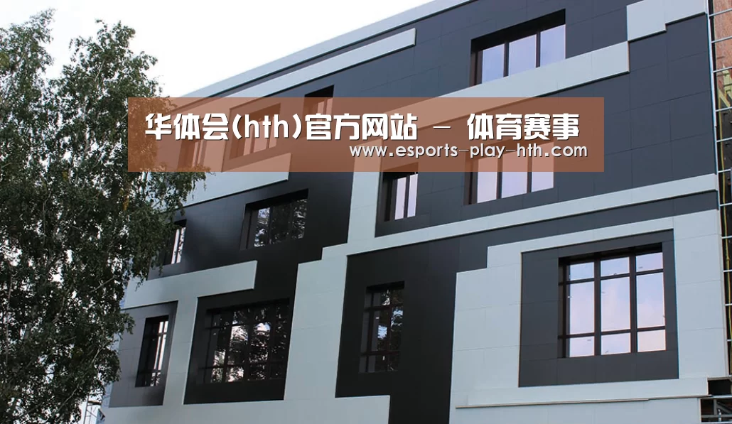 俄罗斯健身中心(图1)