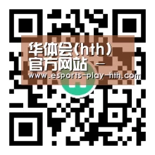 华体会(hth)官方网站 - 体育赛事