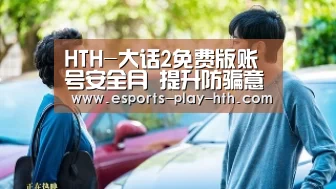 华体会棋牌官网