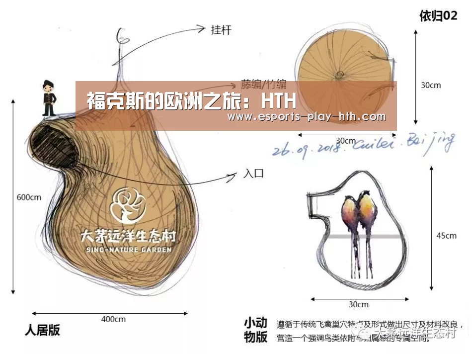 华体会棋牌官网