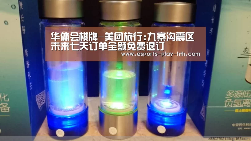 华体会棋牌官网